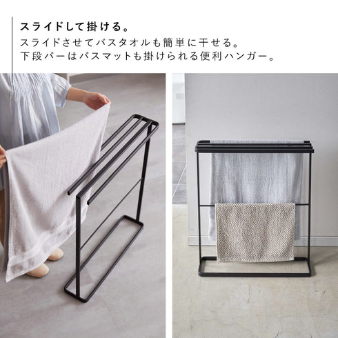 横から掛けられるバスタオルハンガー タワー スリム.|s3