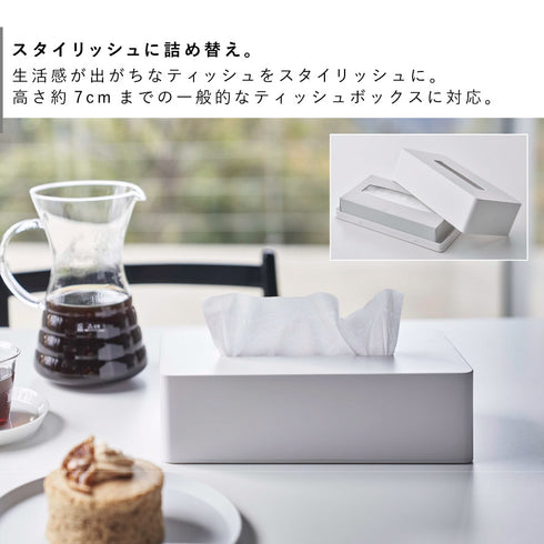 ティッシュケース レギュラーサイズ タワー tower.|s3