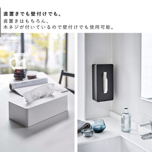 ティッシュケース レギュラーサイズ タワー tower.|s4
