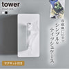 マグネット ティッシュケース レギュラーサイズ タワー tower.|s1