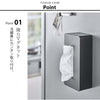 マグネット ティッシュケース レギュラーサイズ タワー tower.|s2