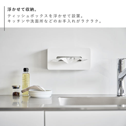 フィルムフックティッシュケース タワー レギュラーサイズ.|s3