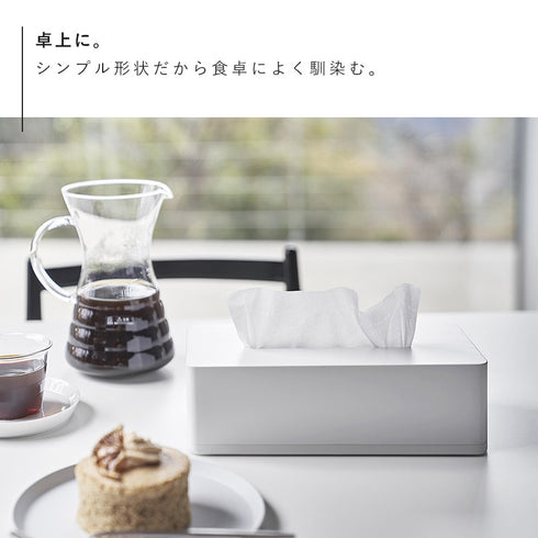 フィルムフックティッシュケース タワー レギュラーサイズ.|s8