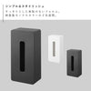 フィルムフックティッシュケース タワー tower レギュラーサイズ.|s2