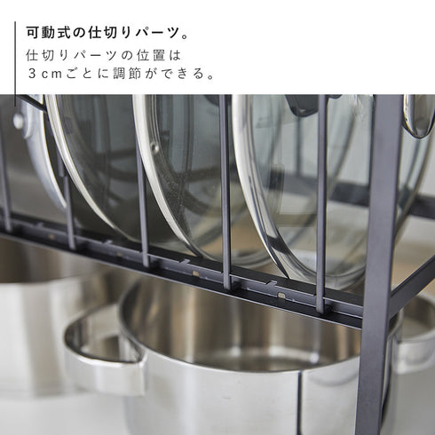 シンク下高さ調整鍋蓋&フライパン収納ラック2段 タワー.|s6