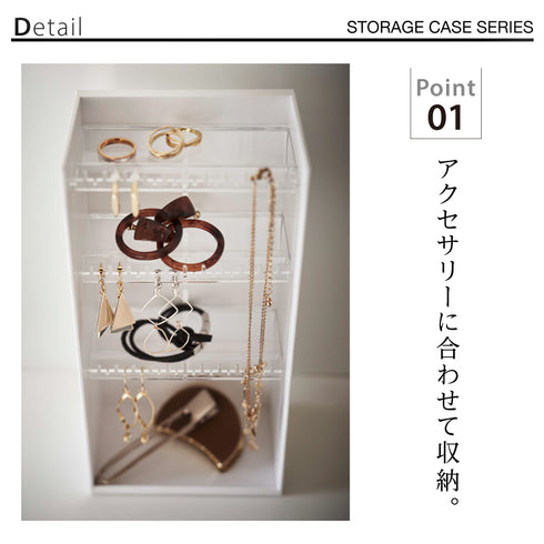 アクセサリー収納ケース タワー 4段 ホワイト.|s2