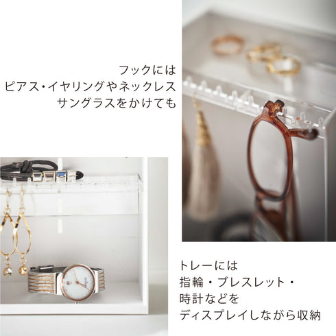 アクセサリー収納ケース タワー 4段 ホワイト.|s3