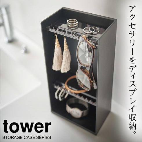 アクセサリー収納ケース タワー 4段 ホワイト.|s1