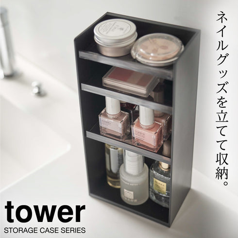 コスメ収納ケース タワー 4段 ホワイト.|s1