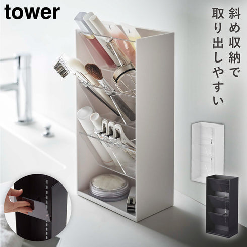 コスメ立体収納ケース タワー 4段 ホワイト.|m2