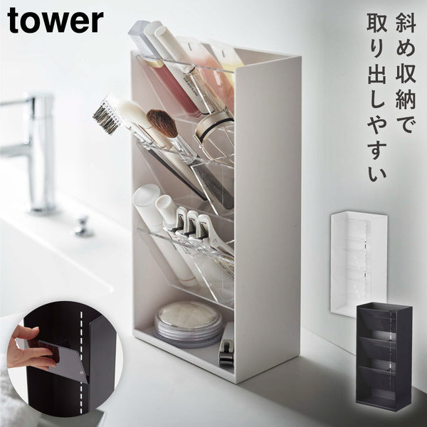 コスメ立体収納ケース タワー 4段 ホワイト.|m2