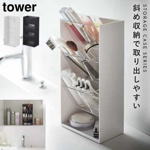 コスメ立体収納ケース タワー 4段 ホワイト.|m2