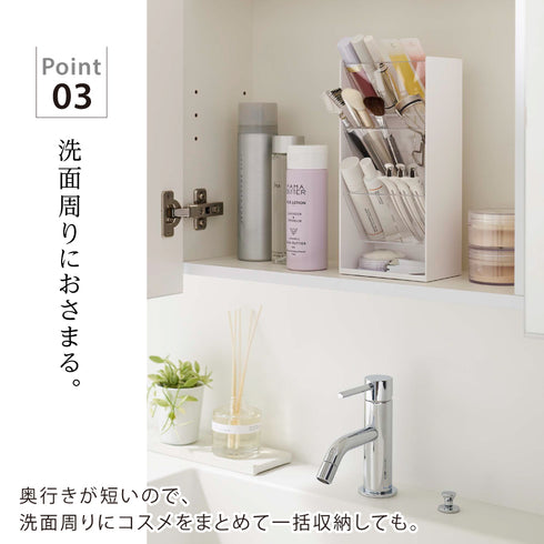 コスメ立体収納ケース タワー 4段 ホワイト.|s4