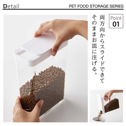 ペットフードストッカー タワー 1.2kg.|s2