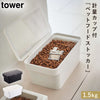 密閉ペットフードストッカー タワー 1.5kg 計量カップ付.|m2