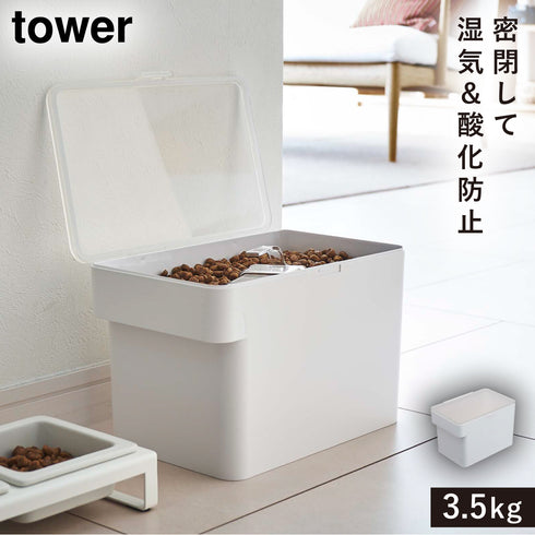 密閉ペットフードストッカー タワー 3.5kg 計量カップ付