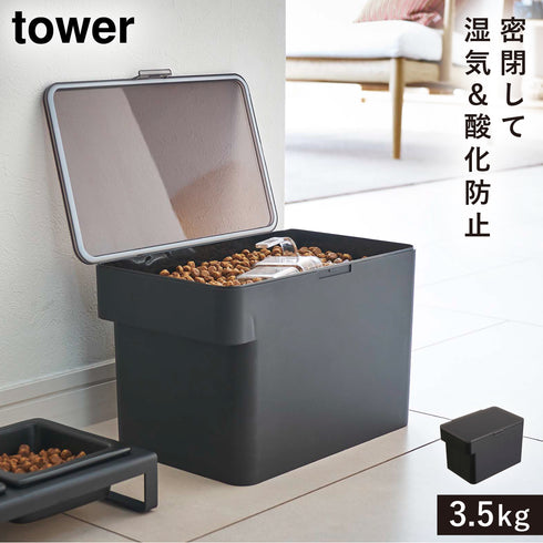 密閉ペットフードストッカー タワー 3.5kg 計量カップ付