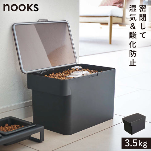 密閉ペットフードストッカー ヌークス 3.5kg 計量カップ付