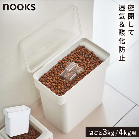 密閉袋ごとペットフードストッカー ヌークス 3kg 計量カップ付