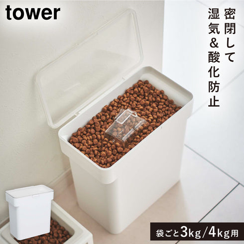 密閉袋ごとペットフードストッカー タワー 3kg 計量カップ付