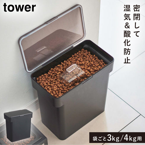 密閉袋ごとペットフードストッカー タワー 3kg 計量カップ付