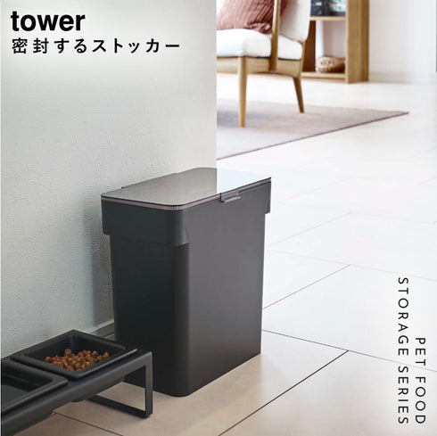密閉袋ごとペットフードストッカー タワー 3kg 計量カップ付.|s1