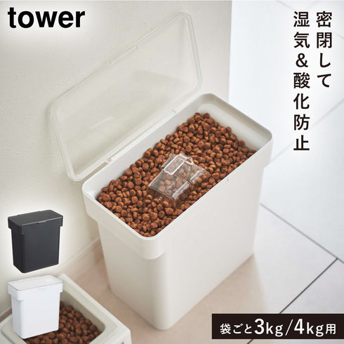 密閉袋ごとペットフードストッカー タワー 3kg 計量カップ付.|m2