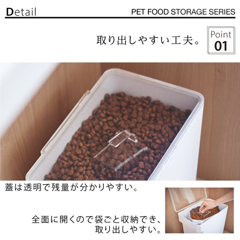 密閉ペットフードストッカー タワー 6.5kg 計量カップ付.|s2