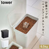 密閉ペットフードストッカー タワー 6.5kg 計量カップ付.|m2
