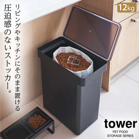密閉ペットフードストッカー タワー 12kg 計量カップ付.|s1