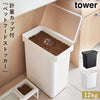 密閉ペットフードストッカー タワー 12kg 計量カップ付.|m2