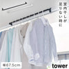室内物干しハンガーバー タワー.|m2