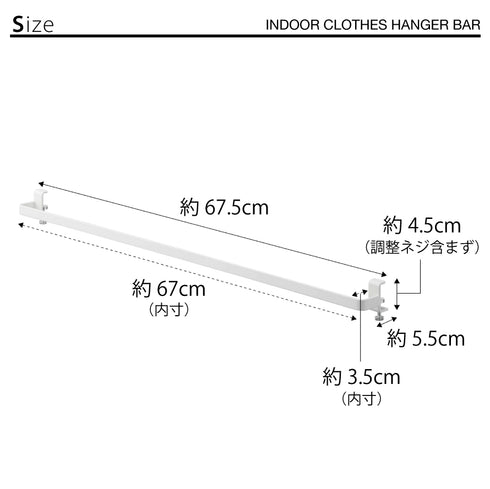 室内物干しハンガーバー タワー.|s7
