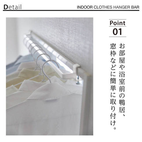 室内物干しハンガーバー タワー.|s2