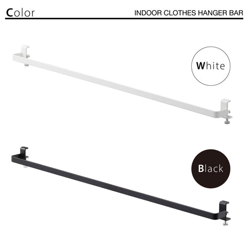 室内物干しハンガーバー タワー.|s8