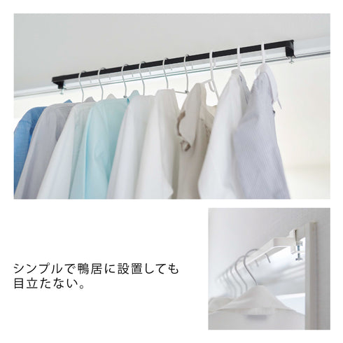 室内物干しハンガーバー タワー tower.|s3