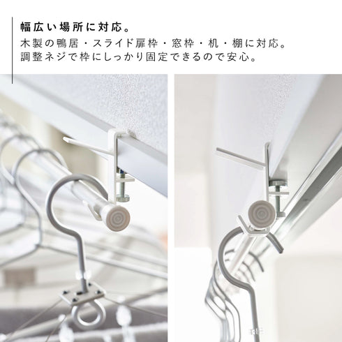 室内物干しフック タワー 2個組.|s4