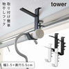 室内物干しフック タワー tower 2個組.|m2