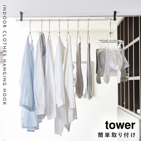 室内物干しフック タワー 2個組.|s1