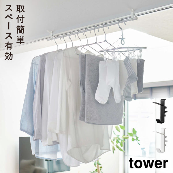 室内物干しフック タワー 2個組.|m2