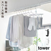 室内物干しフック タワー 2個組.|m2