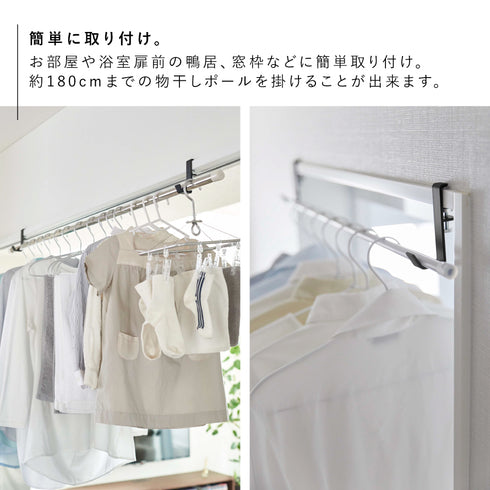 室内物干しポールホルダー タワー 2個組.|s3