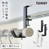 室内物干しポールホルダー タワー tower 2個組.|m2