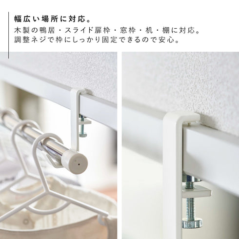 室内物干しポールホルダー タワー 2個組.|s4