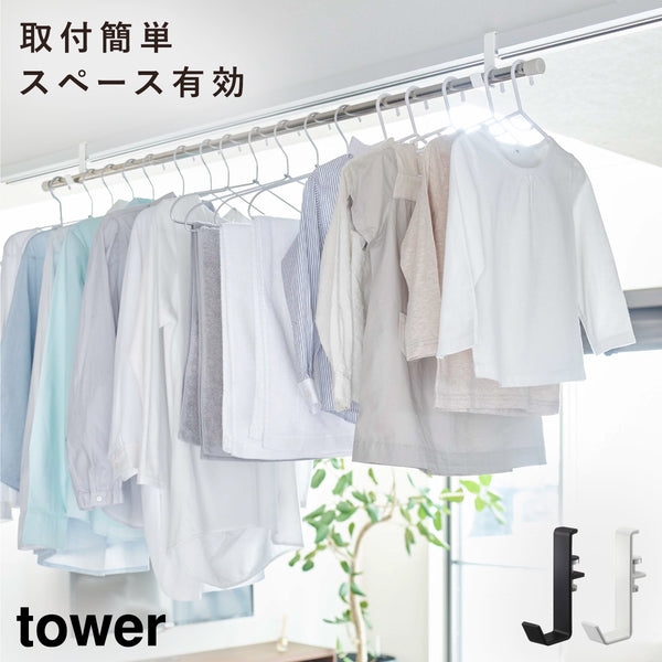 室内物干しポールホルダー タワー 2個組.|m2