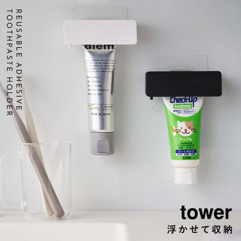 フィルムフック 歯磨き粉チューブホルダー タワー tower.|s1