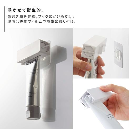 フィルムフック 歯磨き粉チューブホルダー タワー tower.|s3