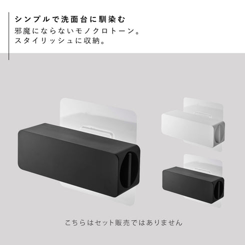 フィルムフック 歯磨き粉チューブホルダー タワー tower.|s2