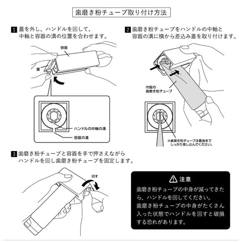 マグネット 歯磨き粉チューブホルダー タワー tower.|s11