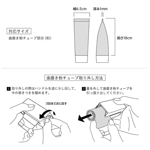 マグネット 歯磨き粉チューブホルダー タワー tower.|s12